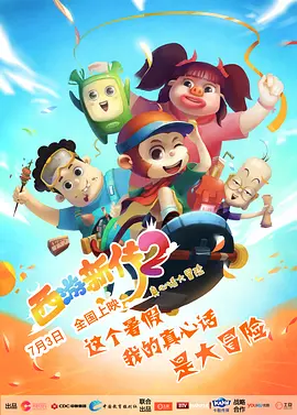 全球500强企业最新排名